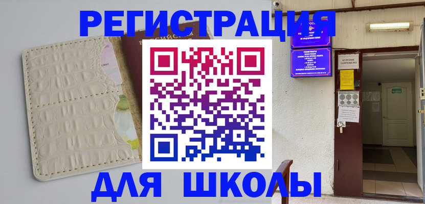 прописка штамп в Кудымкаре